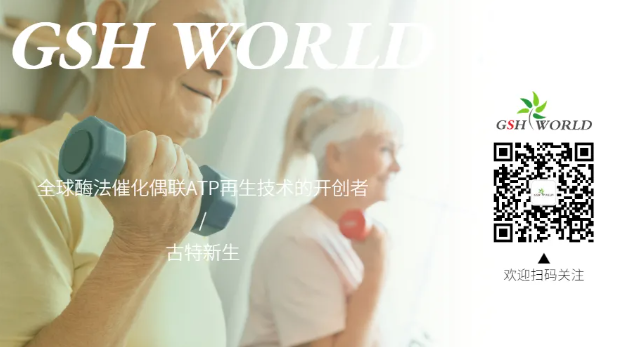 歡迎關(guān)注古特新生微信公眾號(hào)，實(shí)時(shí)更新產(chǎn)品信息