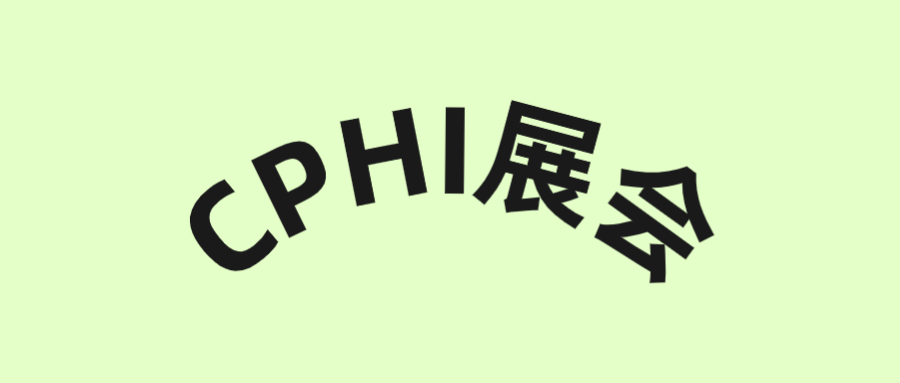 出海浪潮來襲，會成為中國生物藥企的下一個轉(zhuǎn)折點！