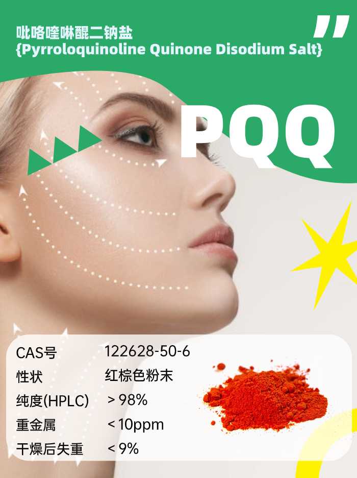 PQQ最新研究：可改善肌肉力量與身體機能？